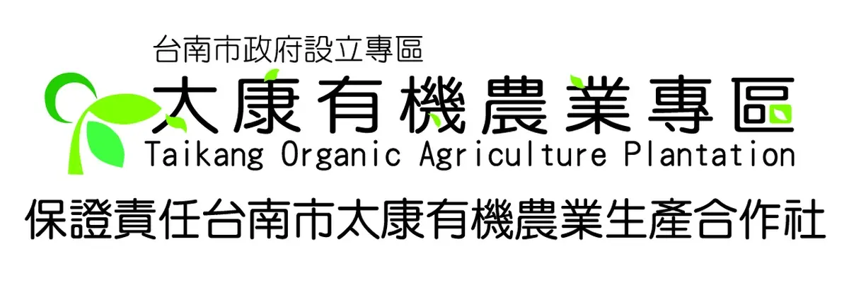 夥伴1