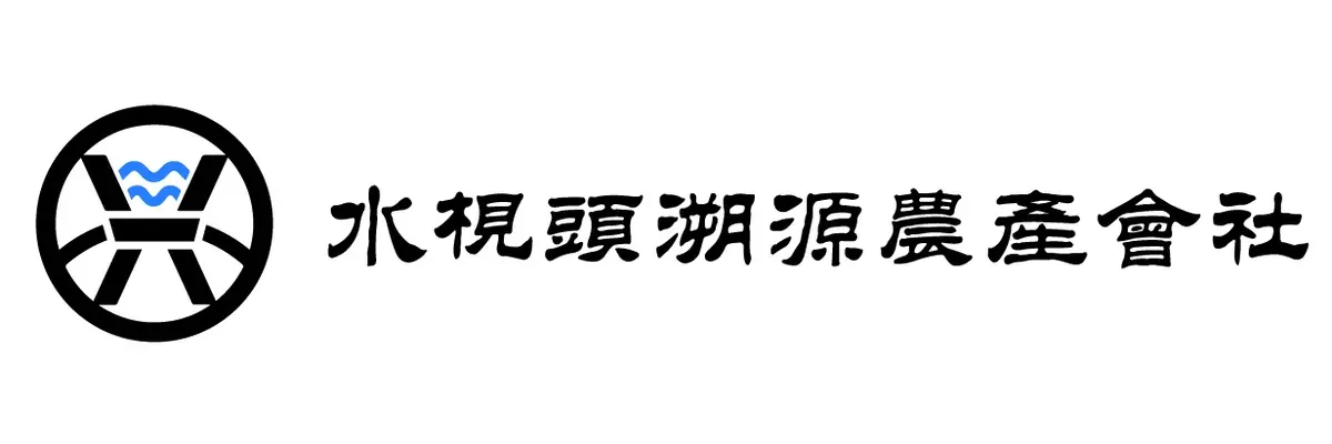 夥伴2