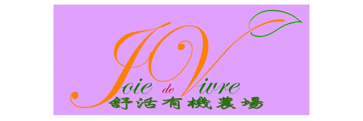 夥伴3